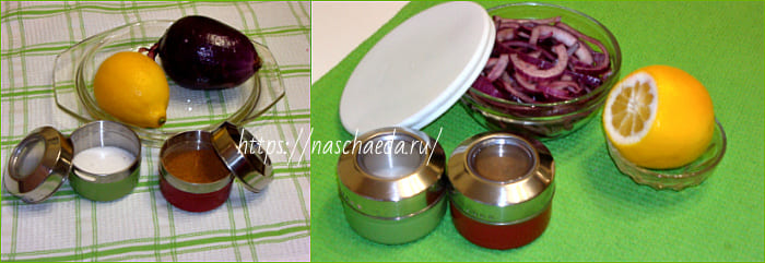 маринованный лук с лимоном