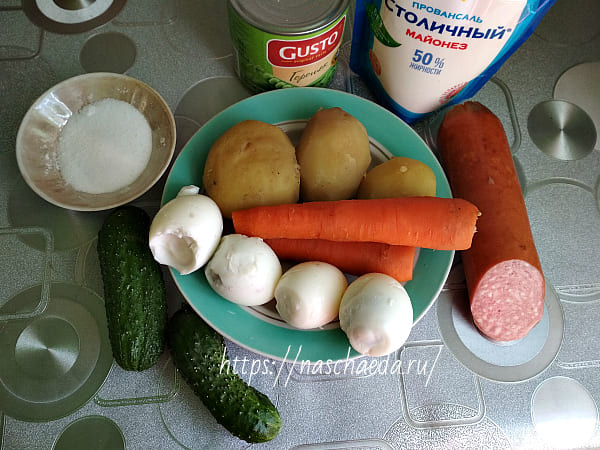подготовить продукты
