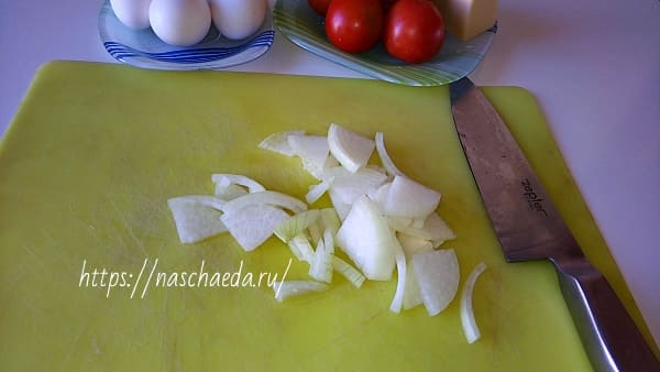Луковая нарезка