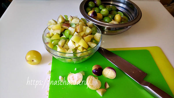 Подготовка