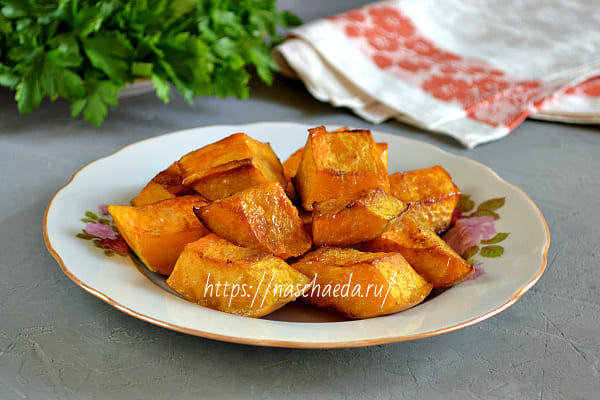 тыква запеченая в духовке кусочками