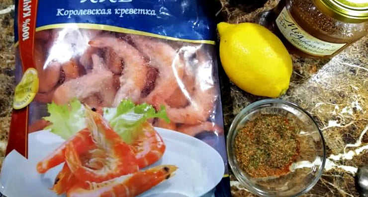 креветки королевские