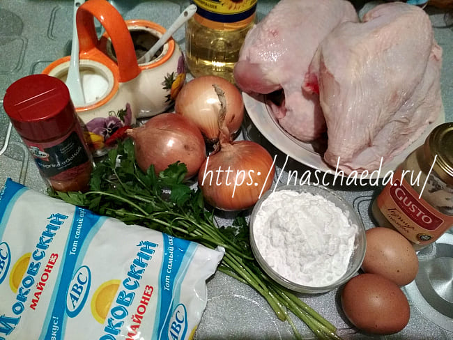 Продукты