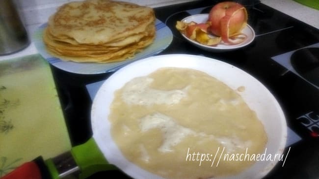 Кухня