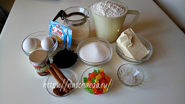 ингредиенты