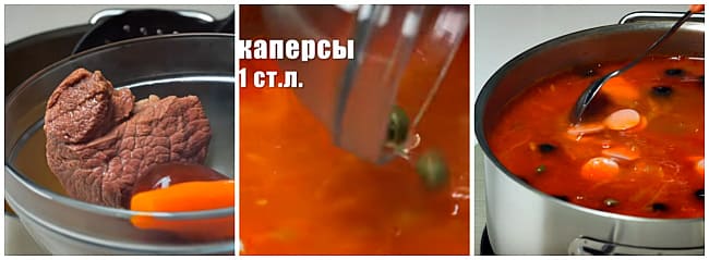 процесс варки