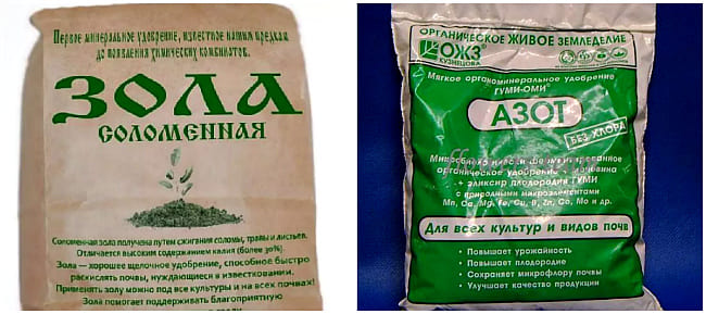 ne-primenyayut-s-azotom