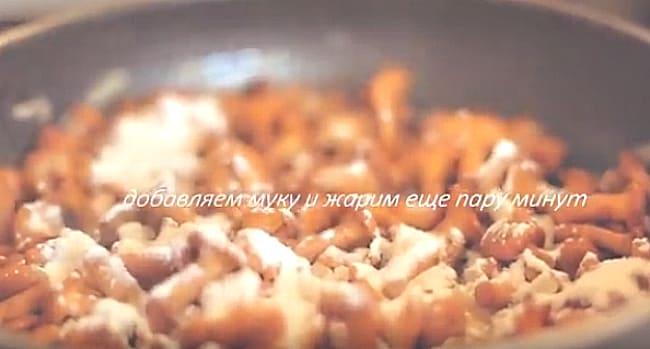 posypat-mukoy