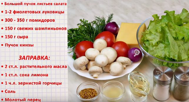 Список продуктов