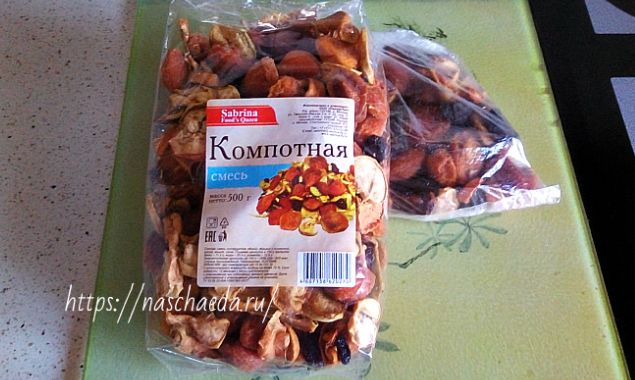 Компотная смесь