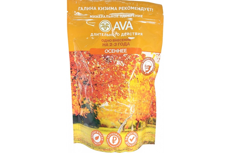 Удобрение AVA «Осеннее»