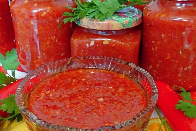 Пряная