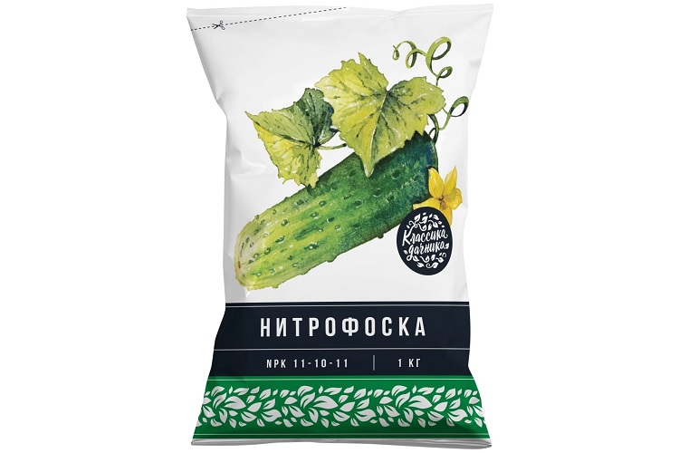 Нитрофоска