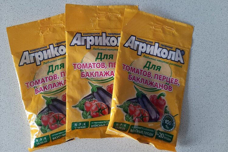 Агрикола