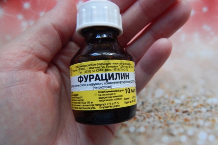 Фурацилин