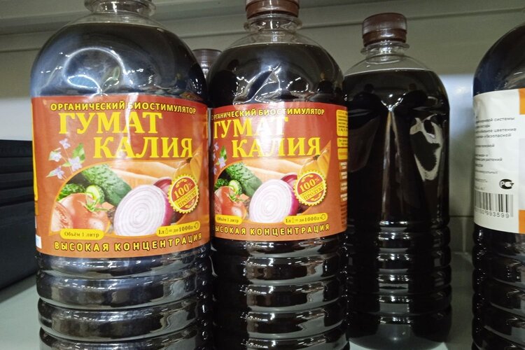Гумат калия