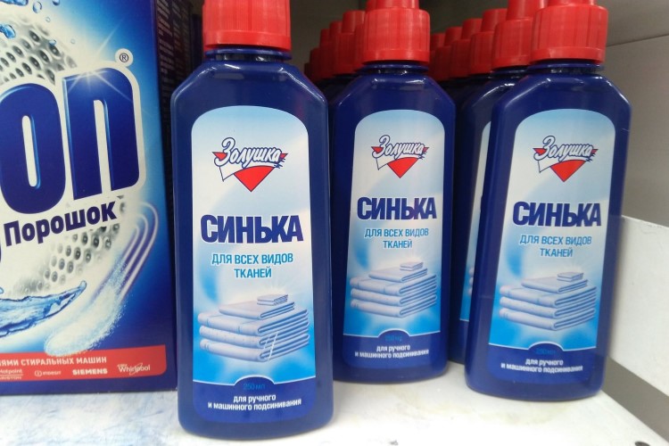 Синька