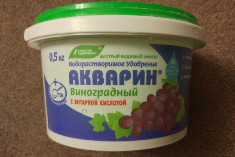 Акварин Виноградный