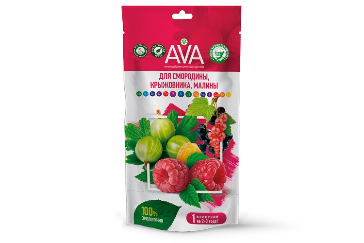 AVA для смородины, крыжовника, малины