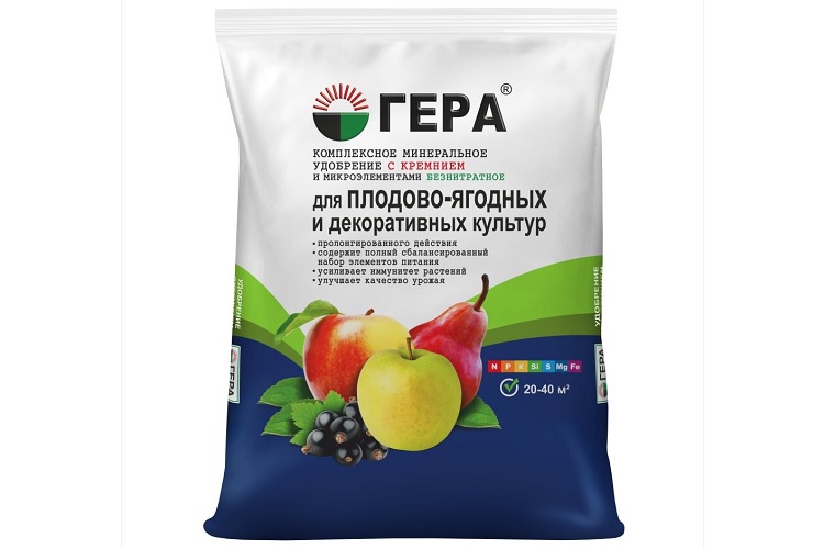 Гера для плодово-ягодных и декоративных культур