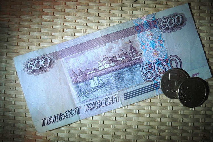 510 рублей