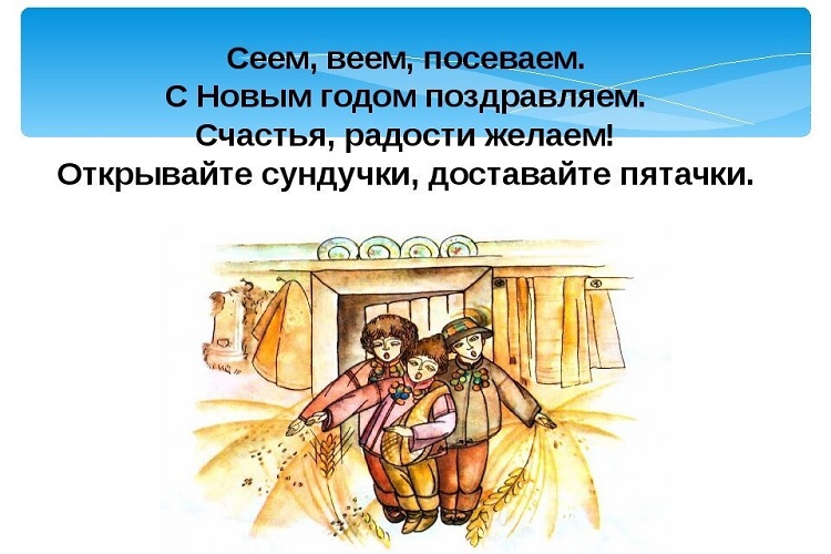 Классическая посевалка
