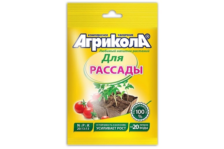 Агрикола для рассады