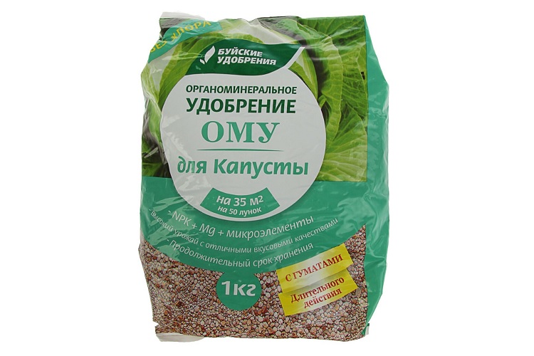 ОМУ для капусты