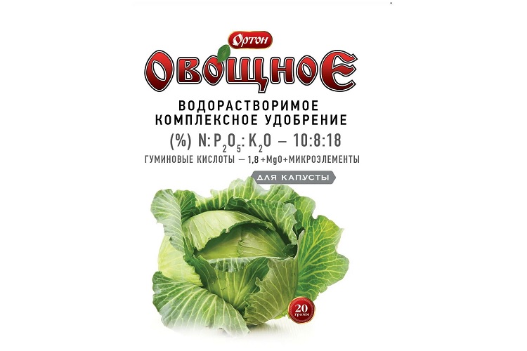 Ортон овощное для капусты
